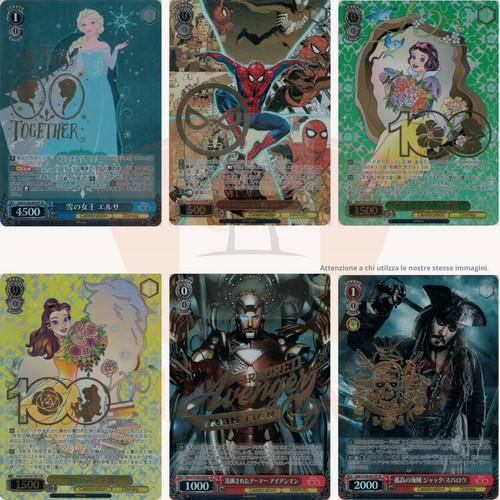 Weiss schwarz disney 100 - schwarz, all