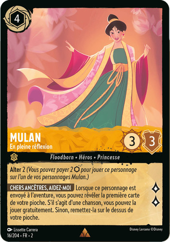 Mulan piena riflessione - piena,