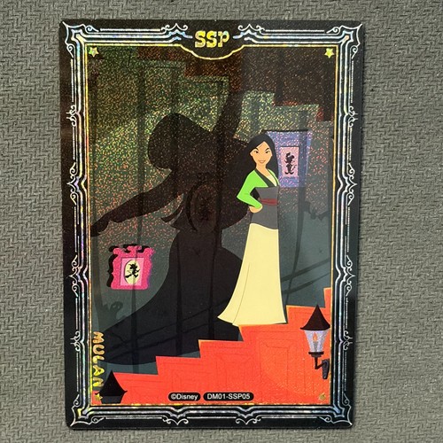 Mulan cardfun collezione - mulan,